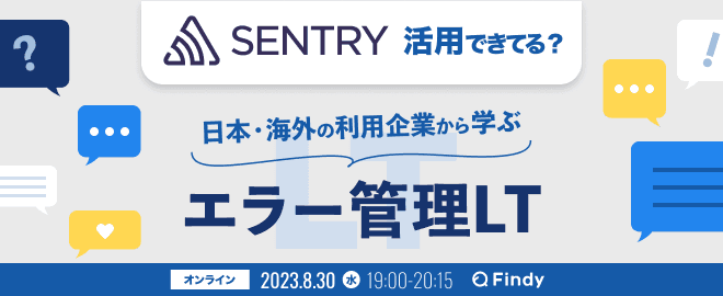 イベントのサムネイル