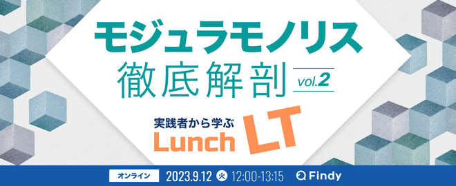 イベントのサムネイル