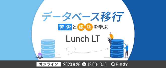 イベントのサムネイル