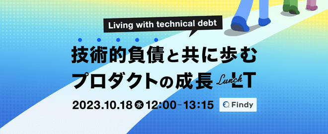 イベントのサムネイル