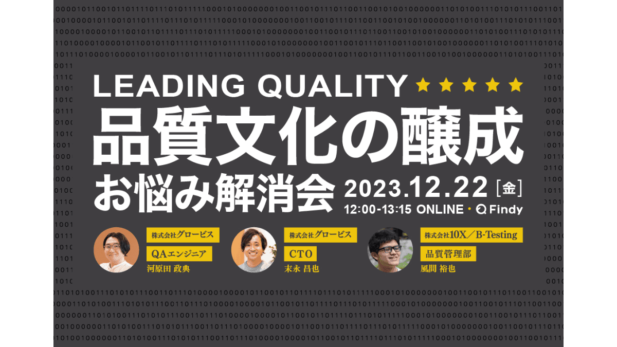 イベントのサムネイル