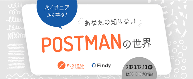 イベントのサムネイル