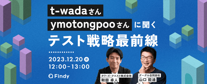 イベントのサムネイル