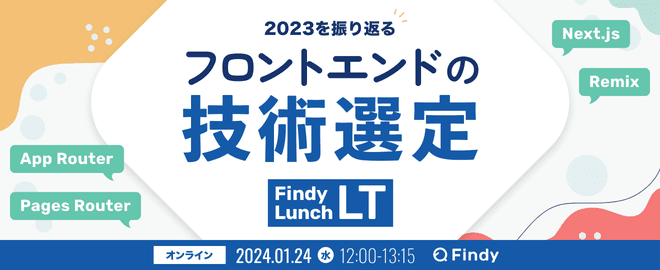 イベントのサムネイル