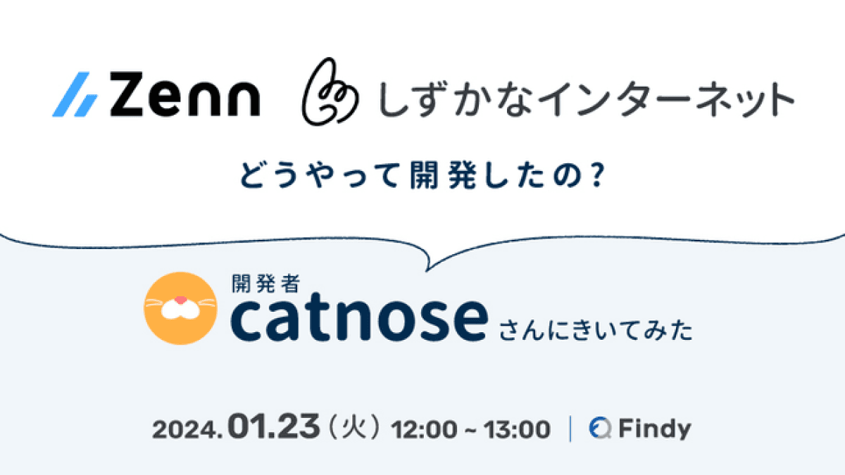 イベントのサムネイル