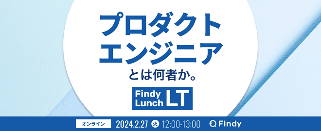 イベントのサムネイル