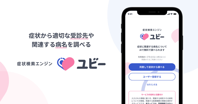 8d9e9fcf-3998-4c9b-bf0f-7456336c966d.png