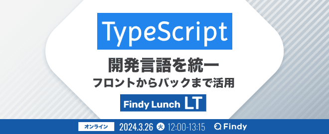 イベントのサムネイル