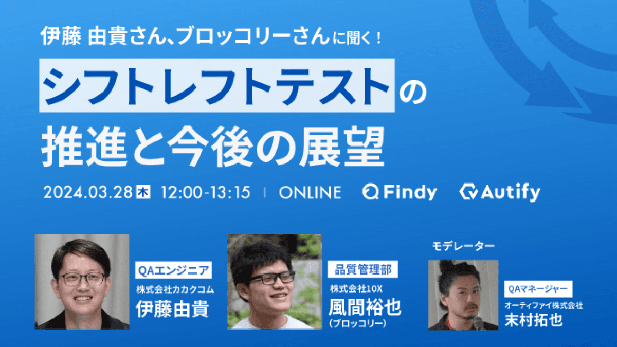 イベントのサムネイル