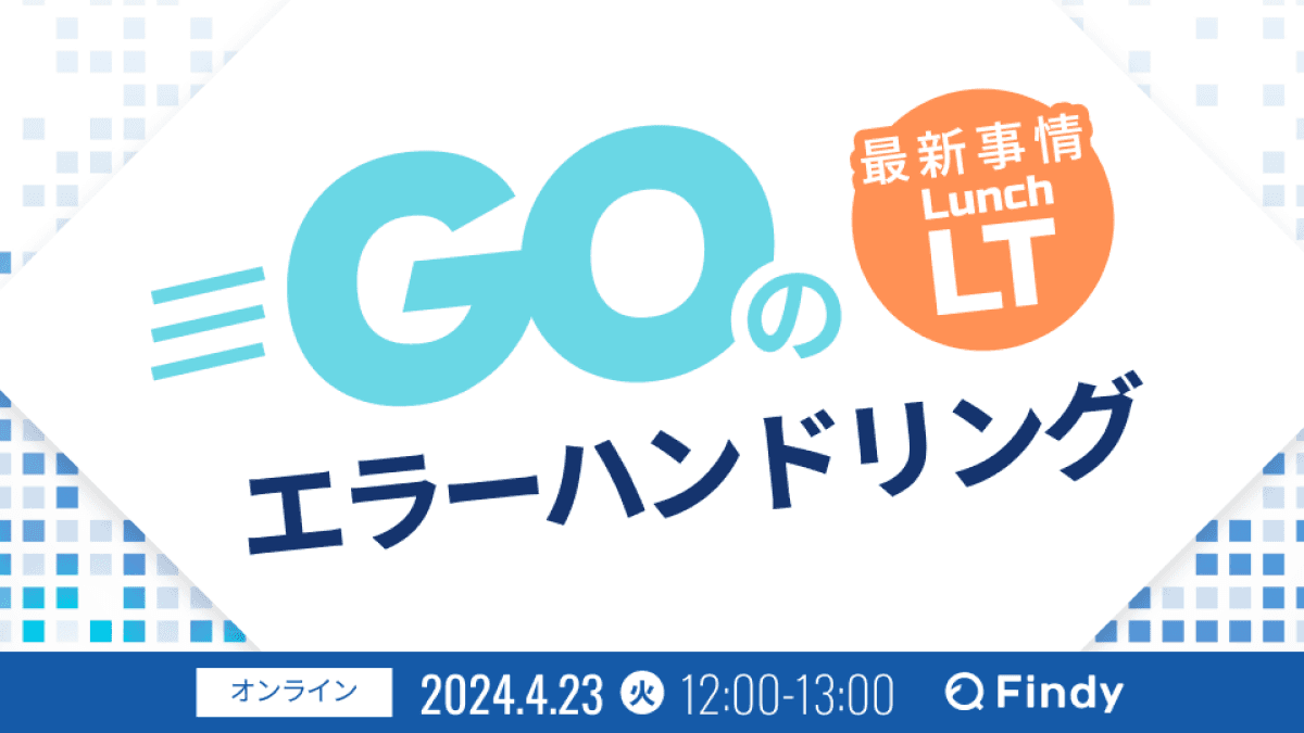 イベントのサムネイル
