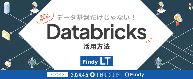 イベントのサムネイル