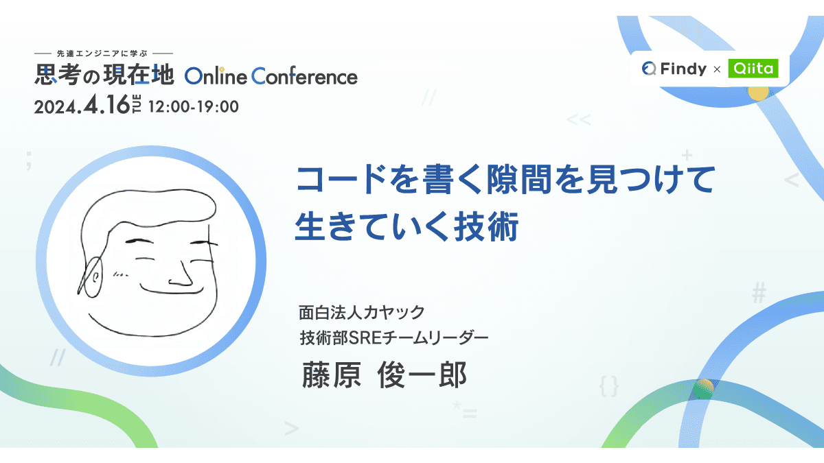 イベントのサムネイル