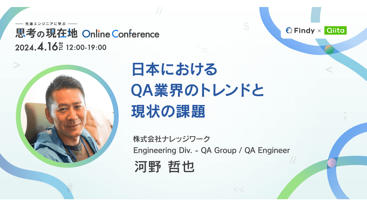 イベントのサムネイル