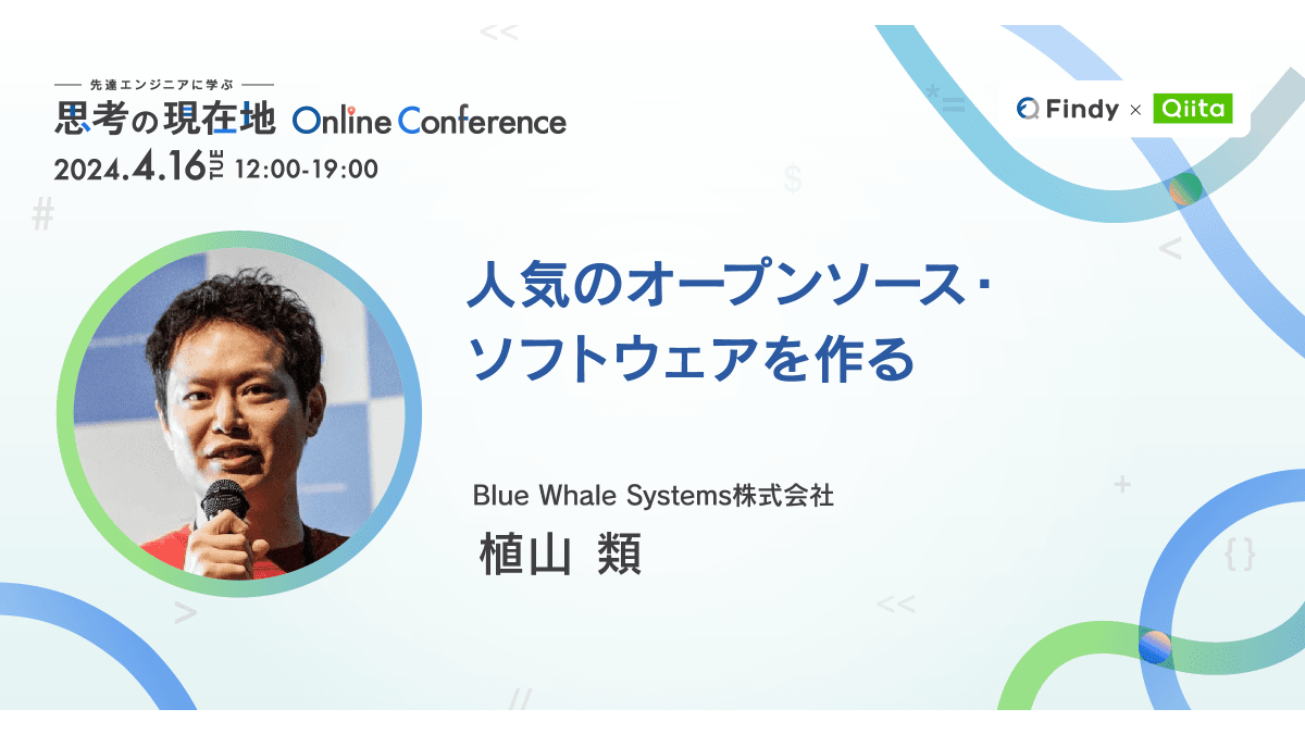 イベントのサムネイル