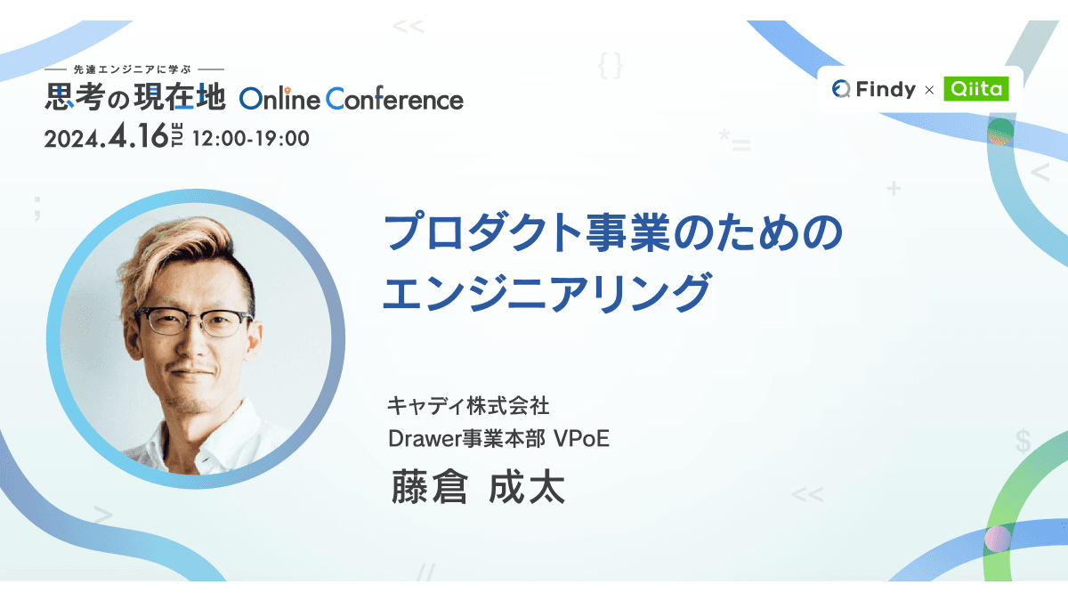 イベントのサムネイル