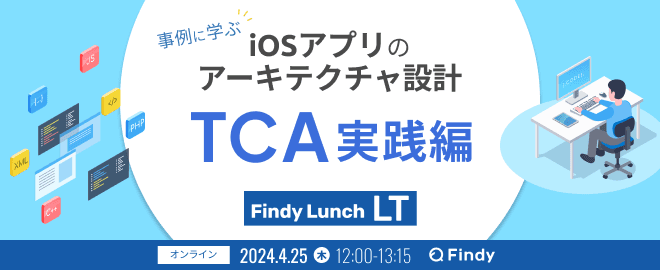 イベントのサムネイル