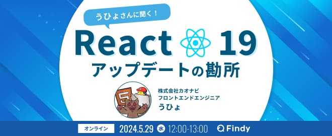 イベントのサムネイル