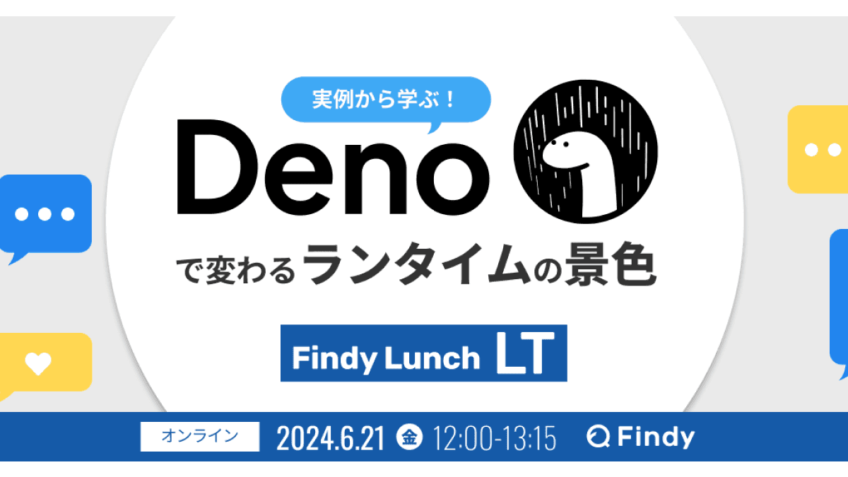 イベントのサムネイル