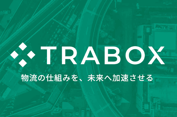 trabox-company-logo.png