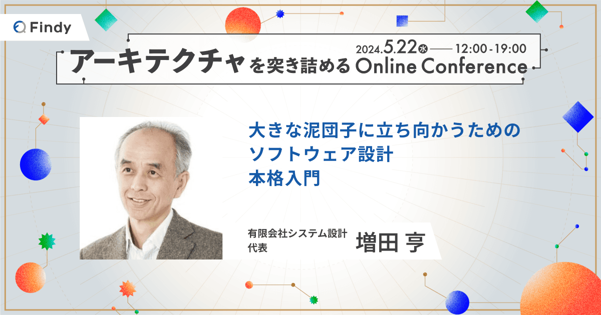 イベントのサムネイル