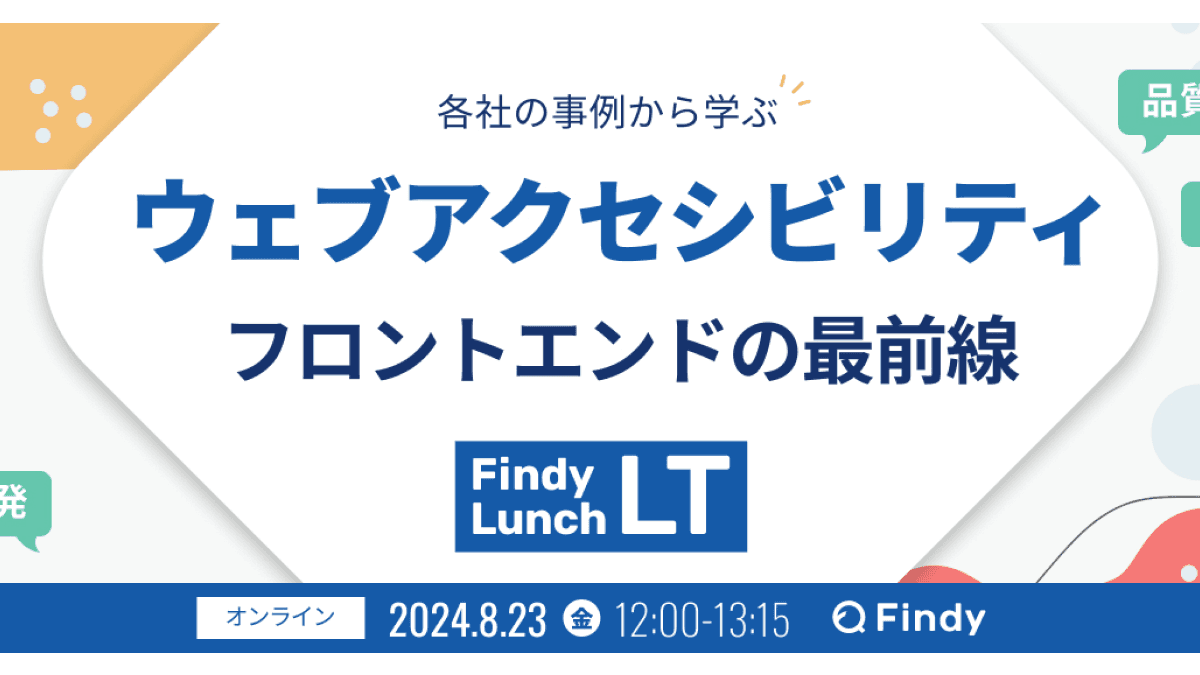 イベントのサムネイル