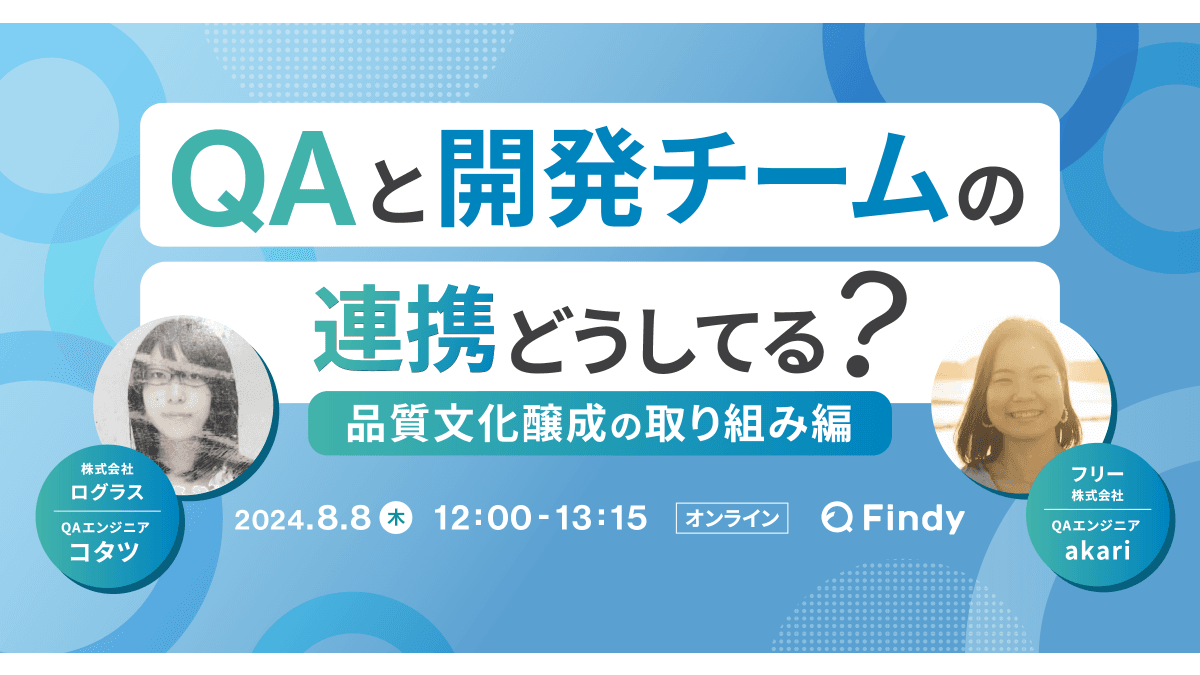 イベントのサムネイル
