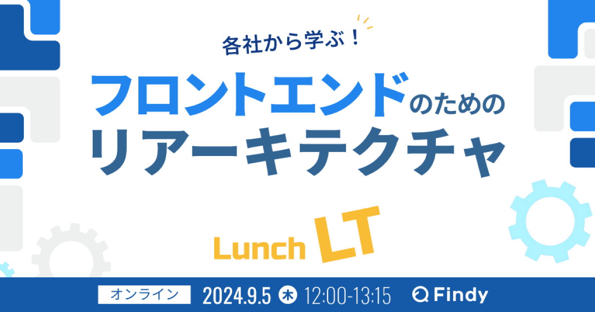 イベントのサムネイル