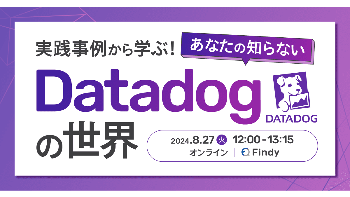 イベントのサムネイル