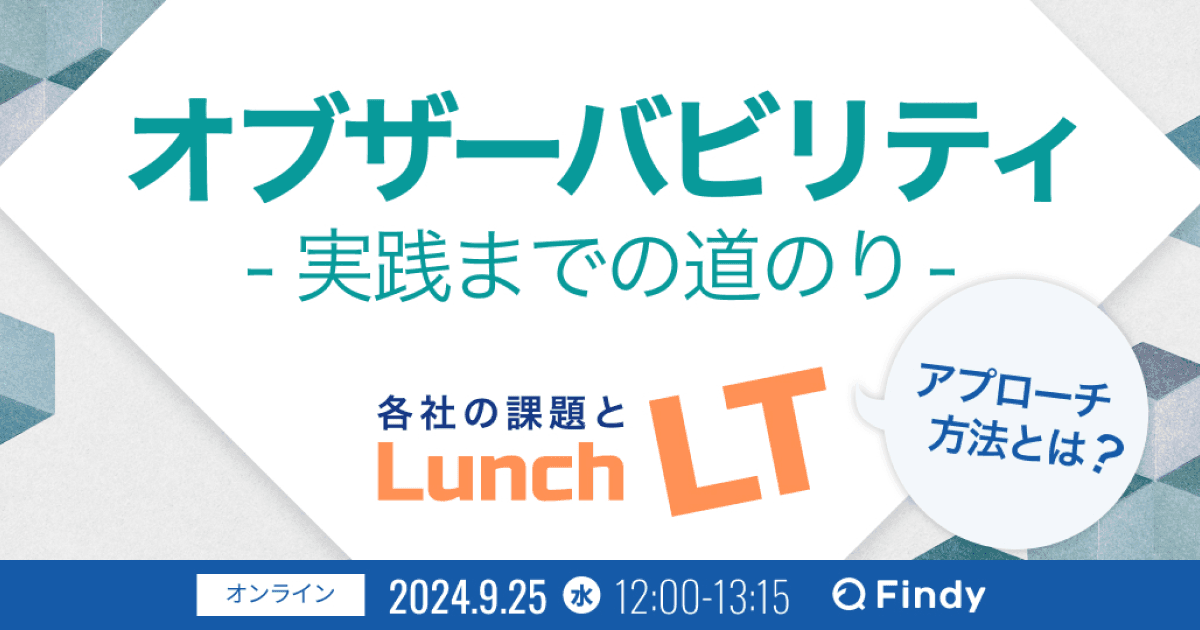 イベントのサムネイル