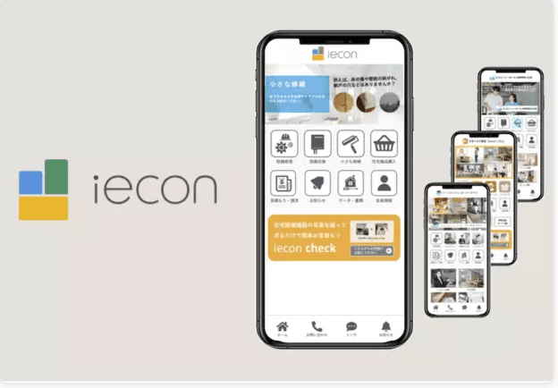 スクリーンショット 2023-07-07 10.09.29.png