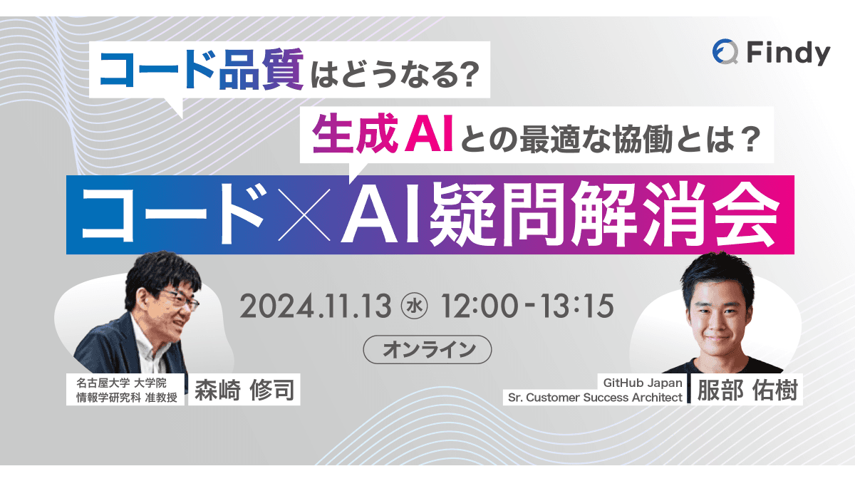 イベントのサムネイル