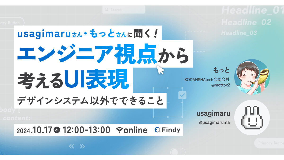 イベントのサムネイル