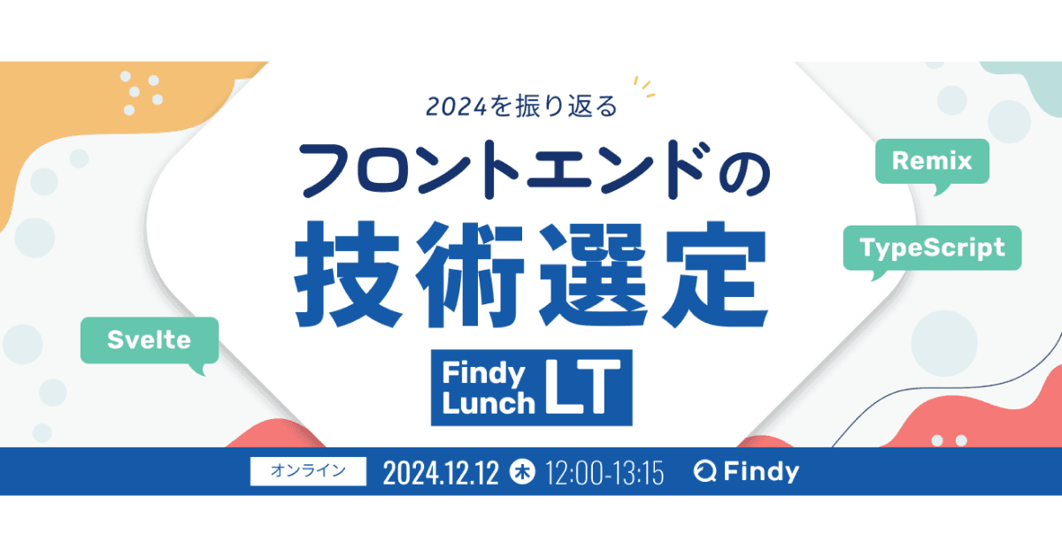 イベントのサムネイル