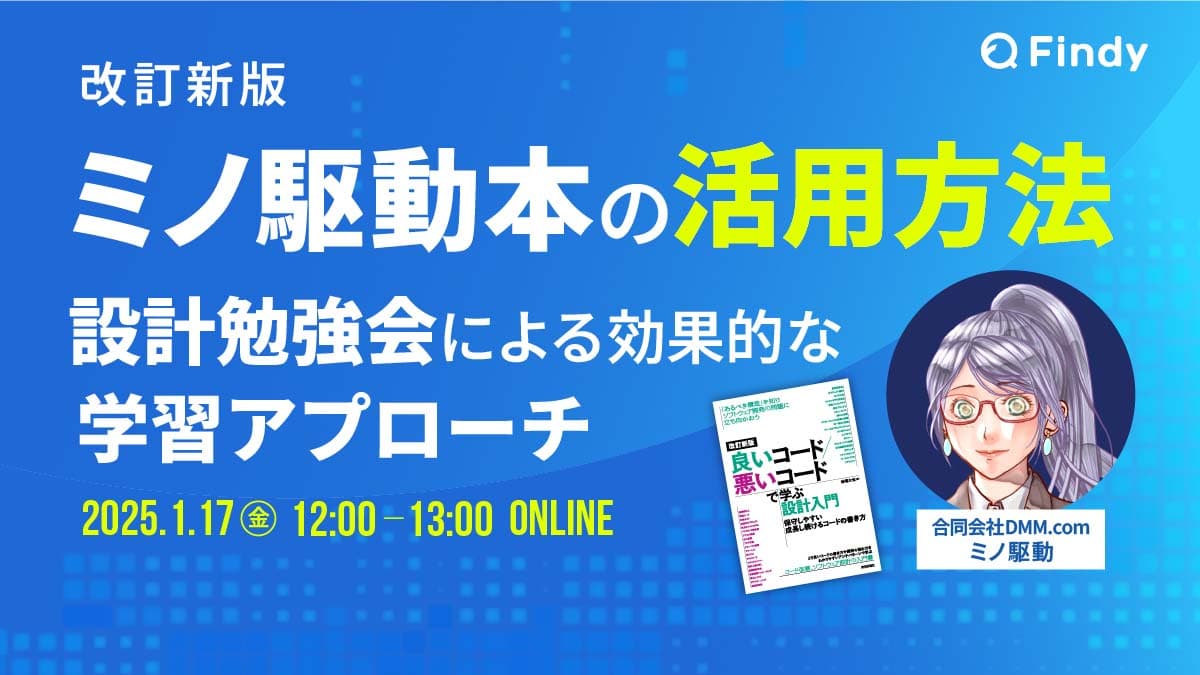 イベントのサムネイル