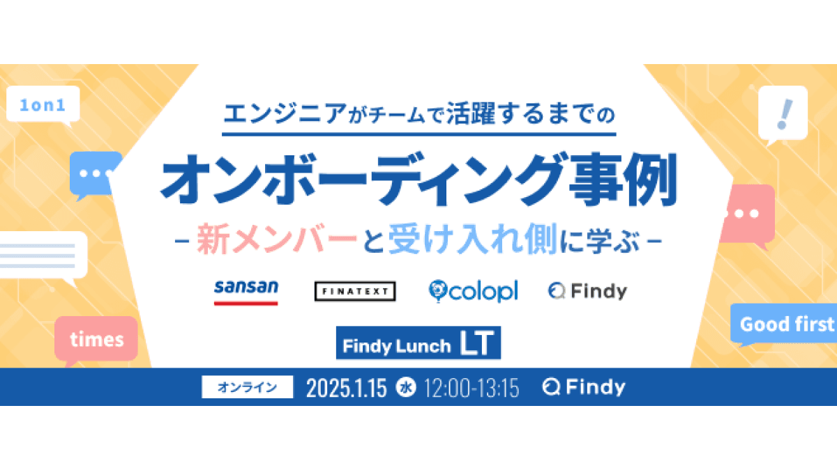 イベントのサムネイル