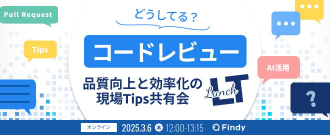 イベントのサムネイル