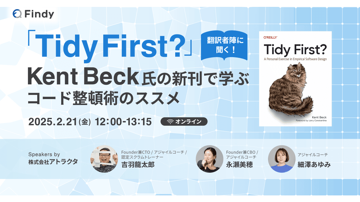 イベントのサムネイル