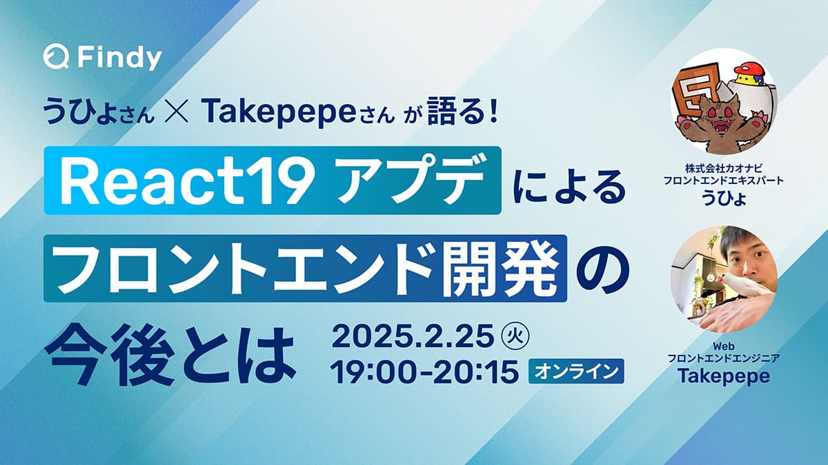 イベントのサムネイル