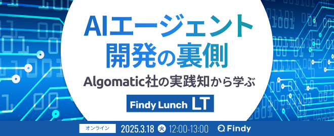 イベントのサムネイル