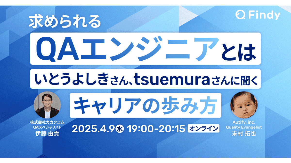 イベントのサムネイル