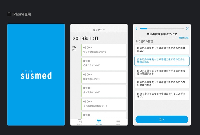 スクリーンショット 2021-01-08 17.41.27.png