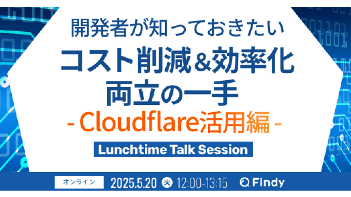 イベントのサムネイル