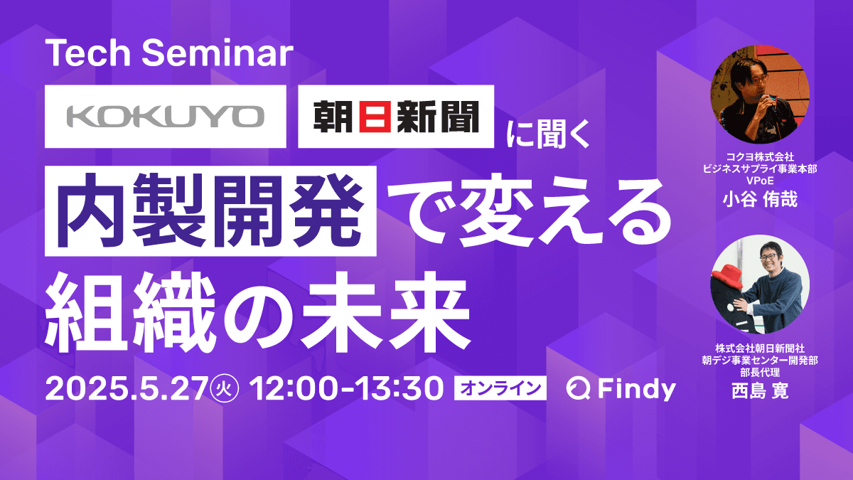 イベントのサムネイル