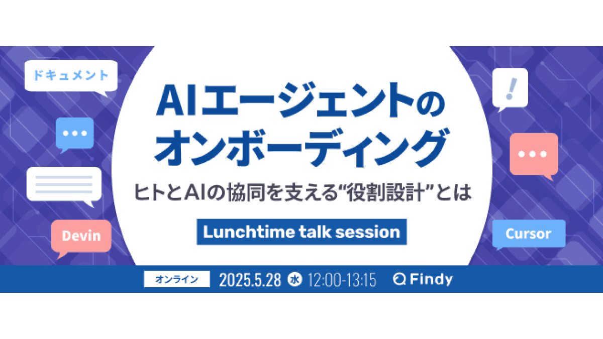 イベントのサムネイル