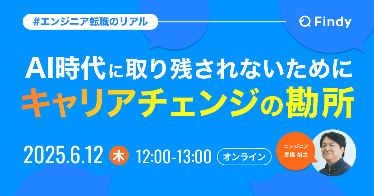 イベントのサムネイル