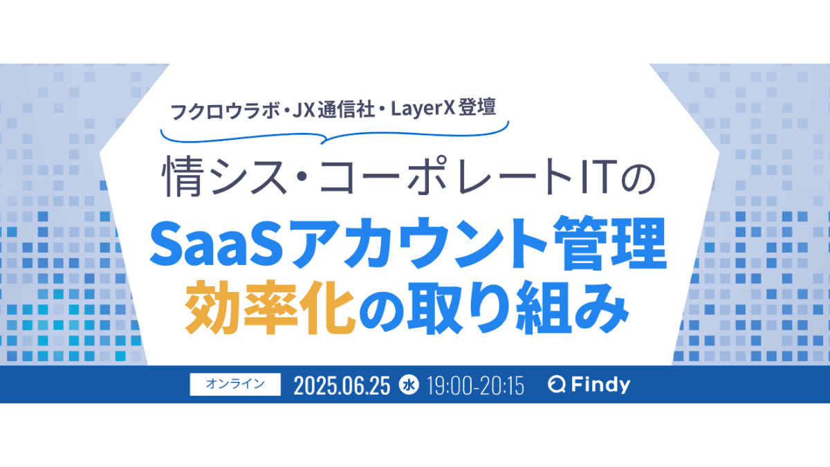 イベントのサムネイル