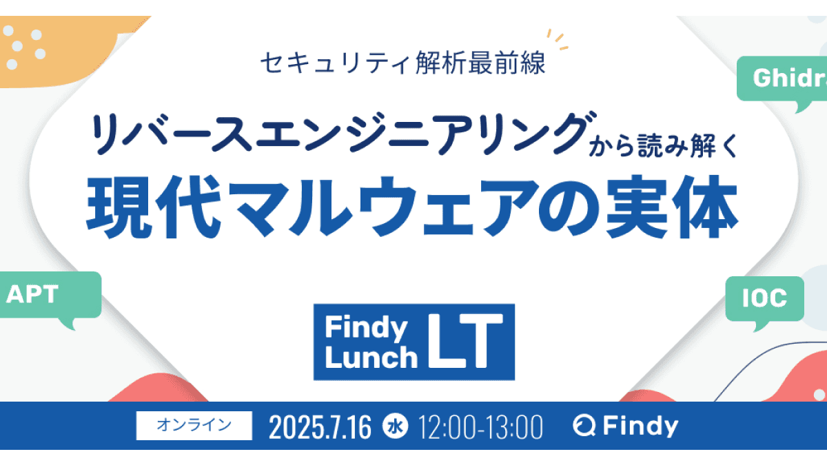 イベントのサムネイル