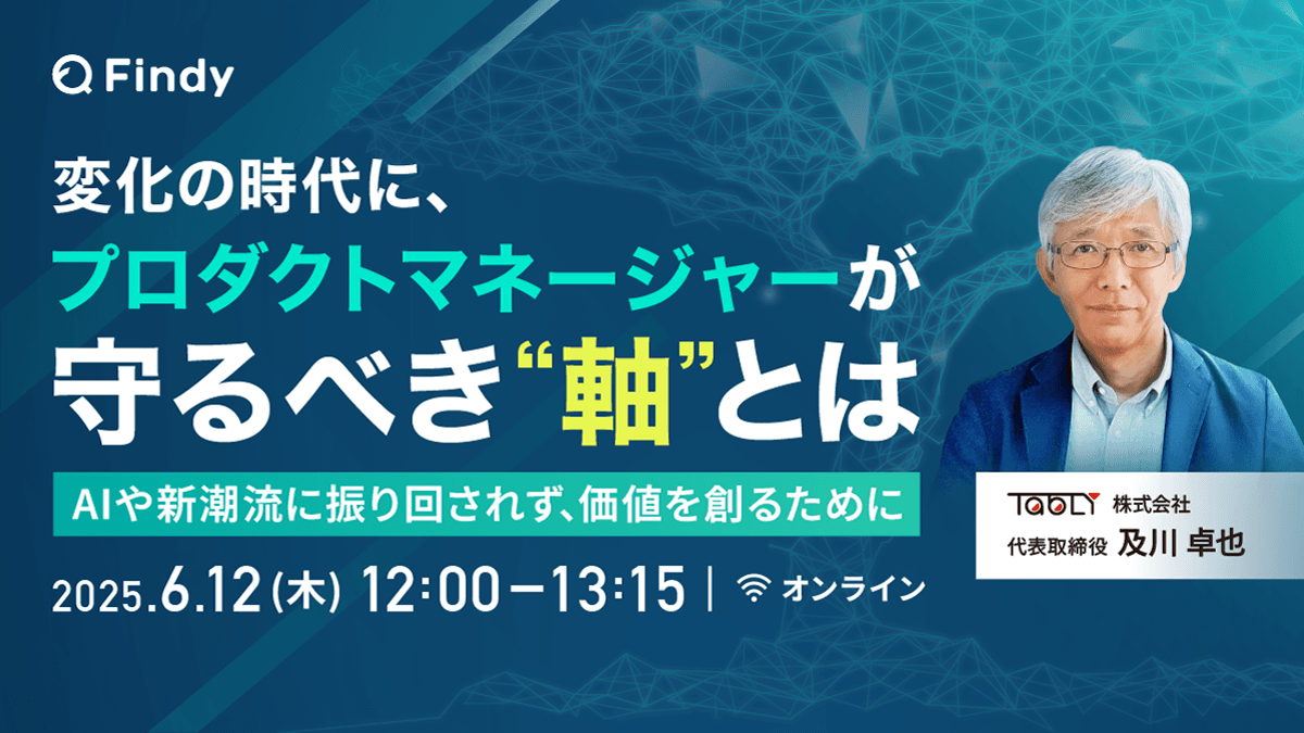 イベントのサムネイル