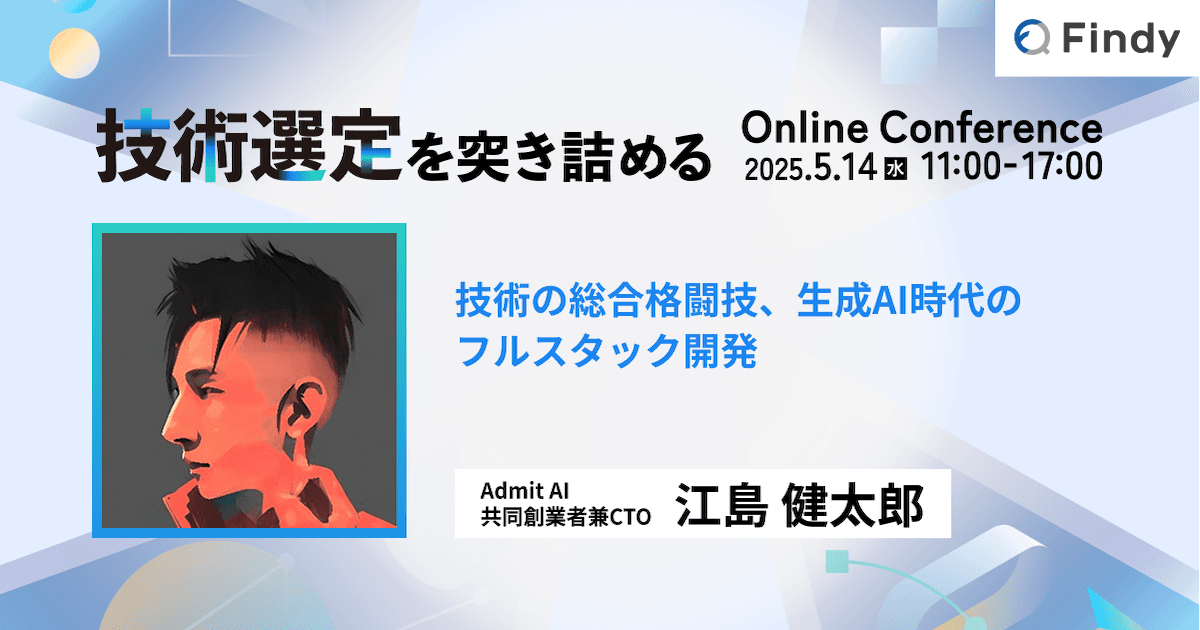 イベントのサムネイル