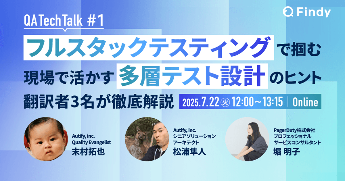 イベントのサムネイル